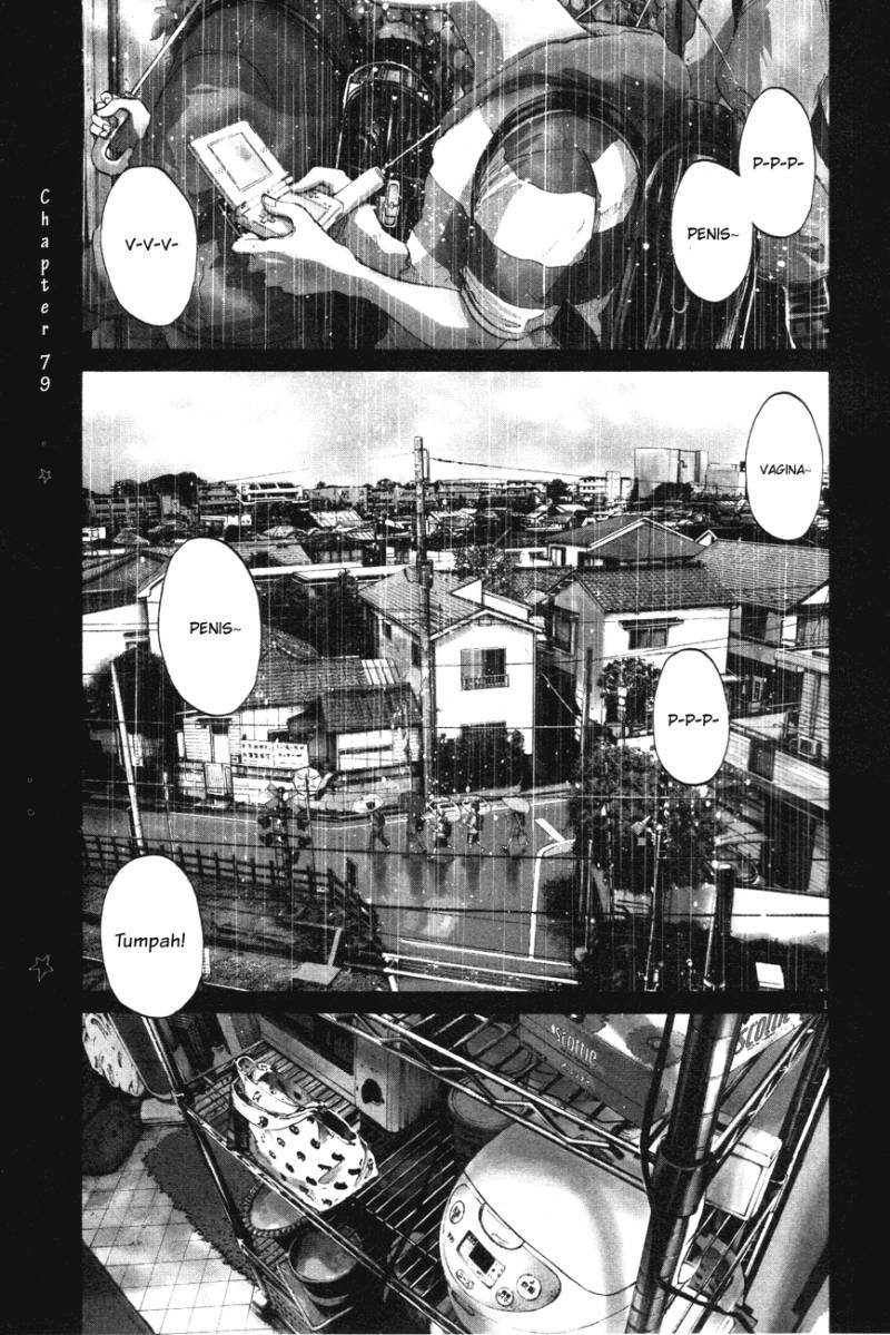 Oyasumi Punpun Chapter 79