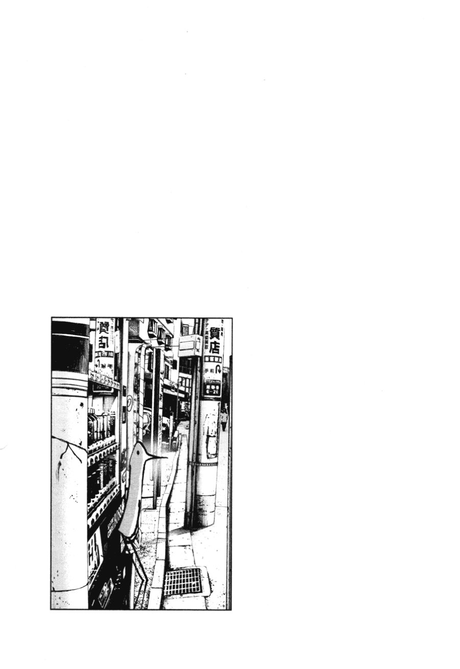 Oyasumi Punpun Chapter 86