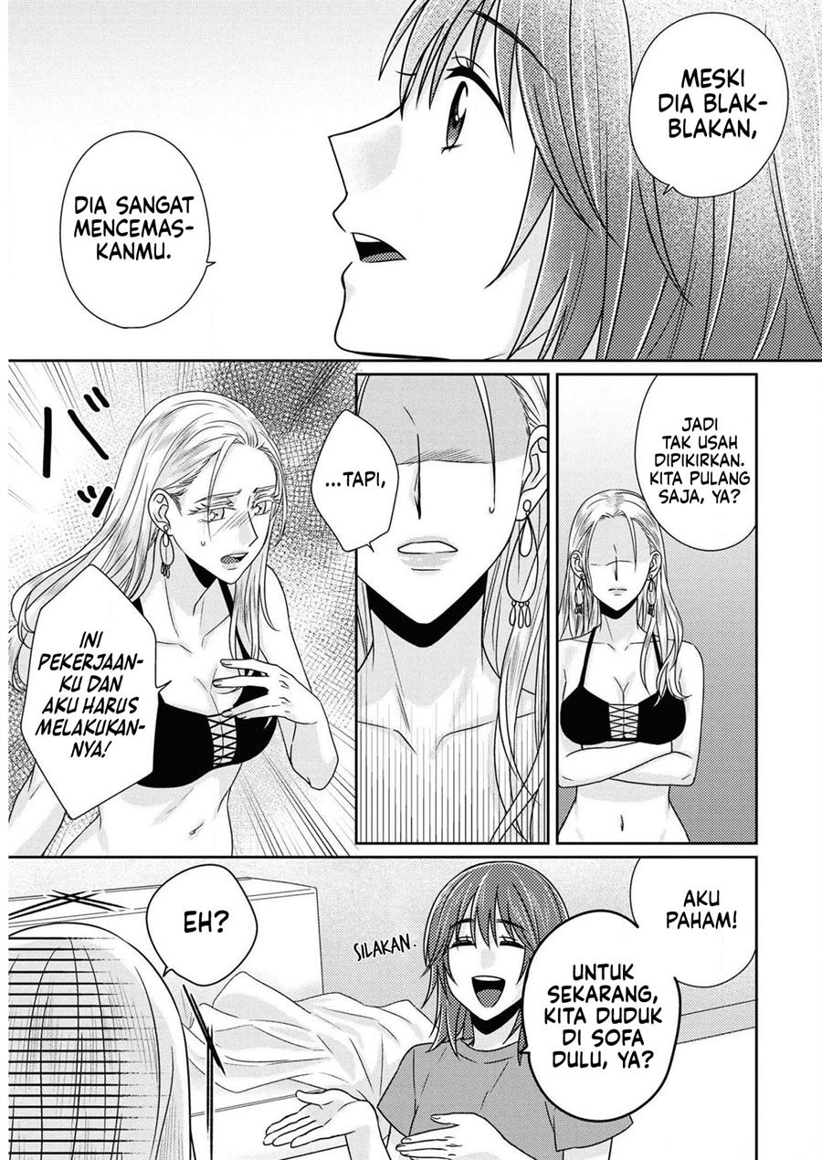 Model-chan to Jimi Mane-san Chapter 6