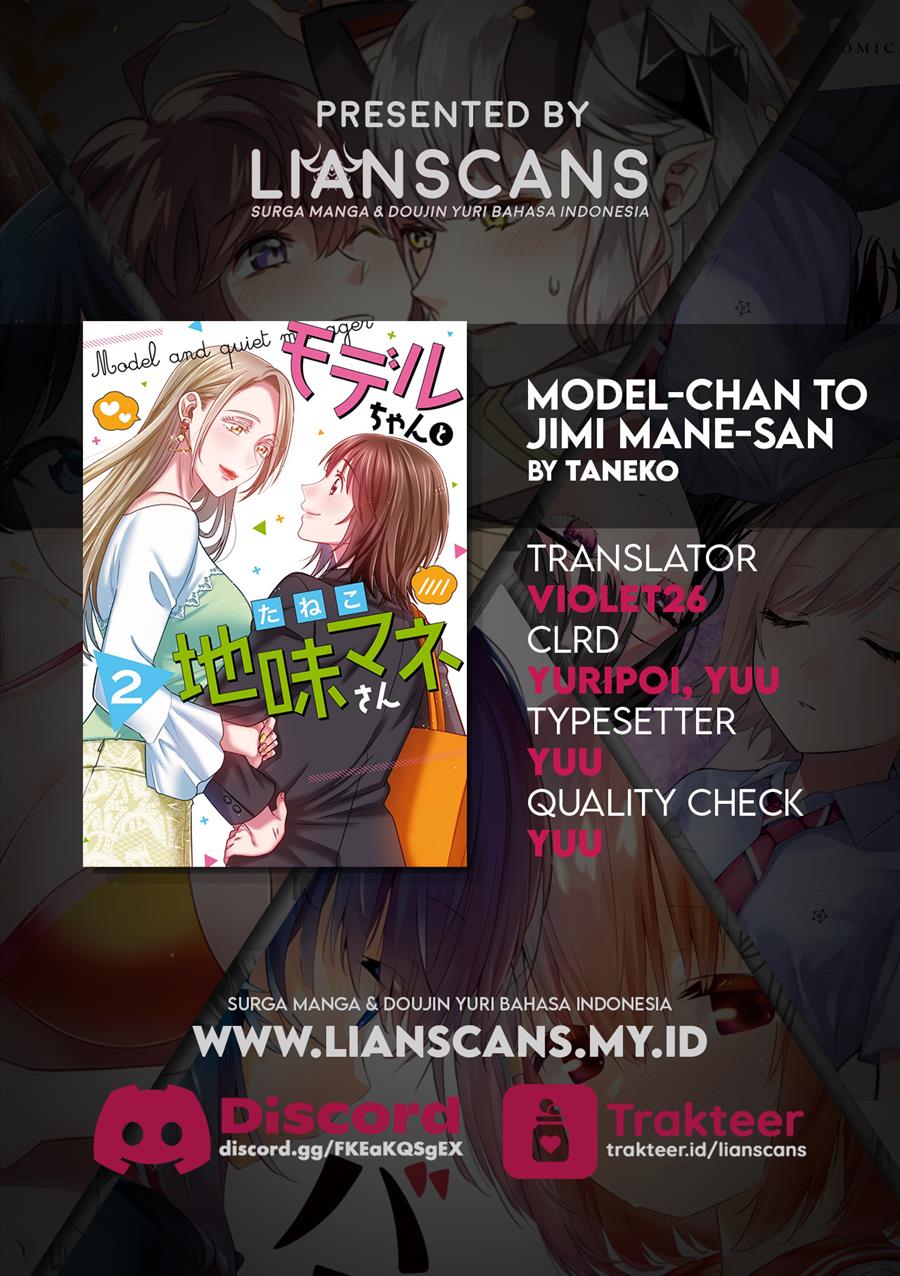 Model-chan to Jimi Mane-san Chapter 6