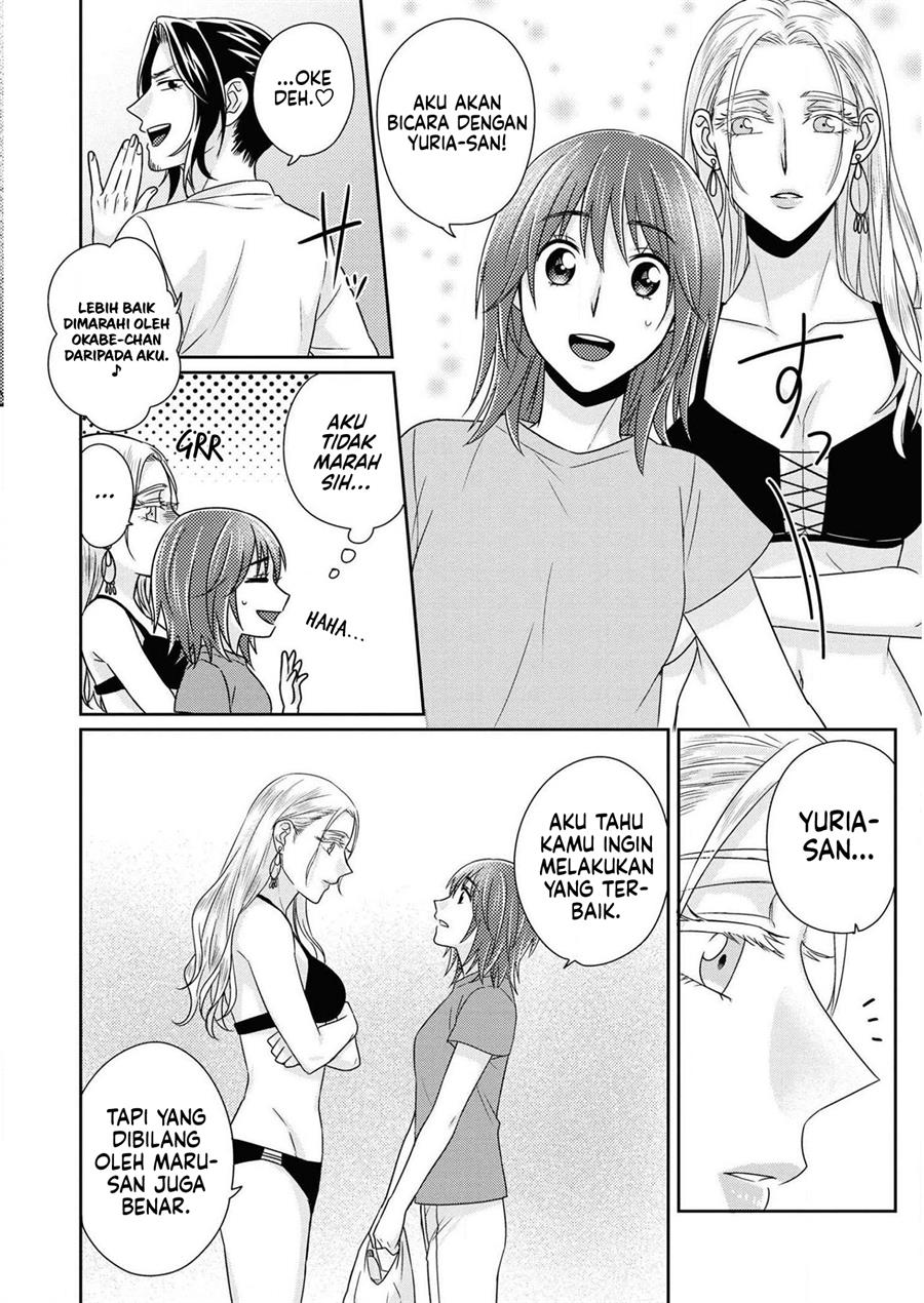 Model-chan to Jimi Mane-san Chapter 6