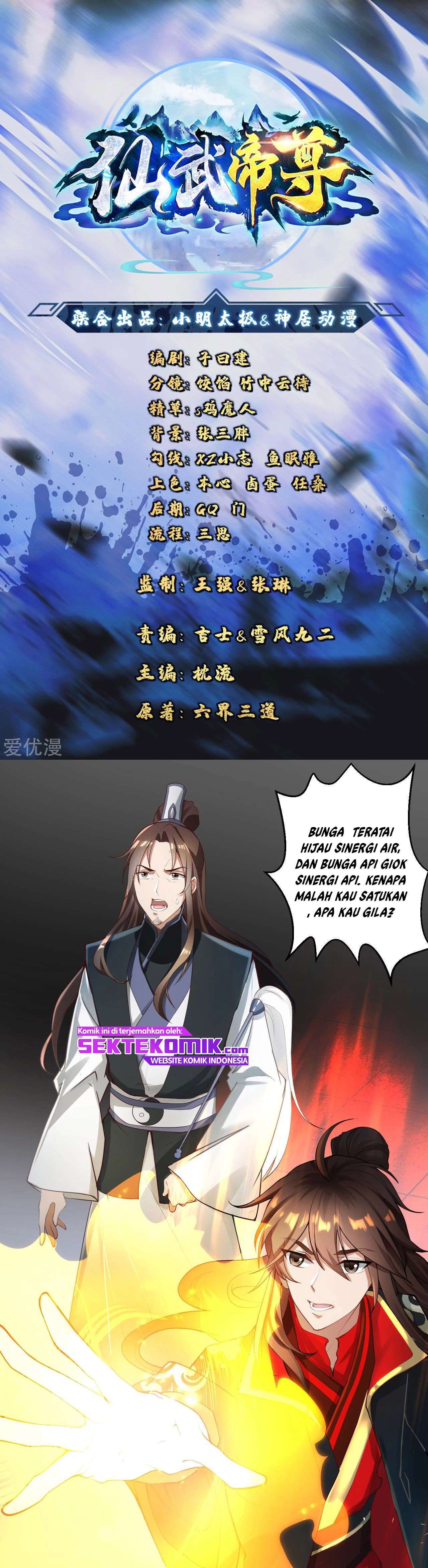 Xianwu Dizun Chapter 121