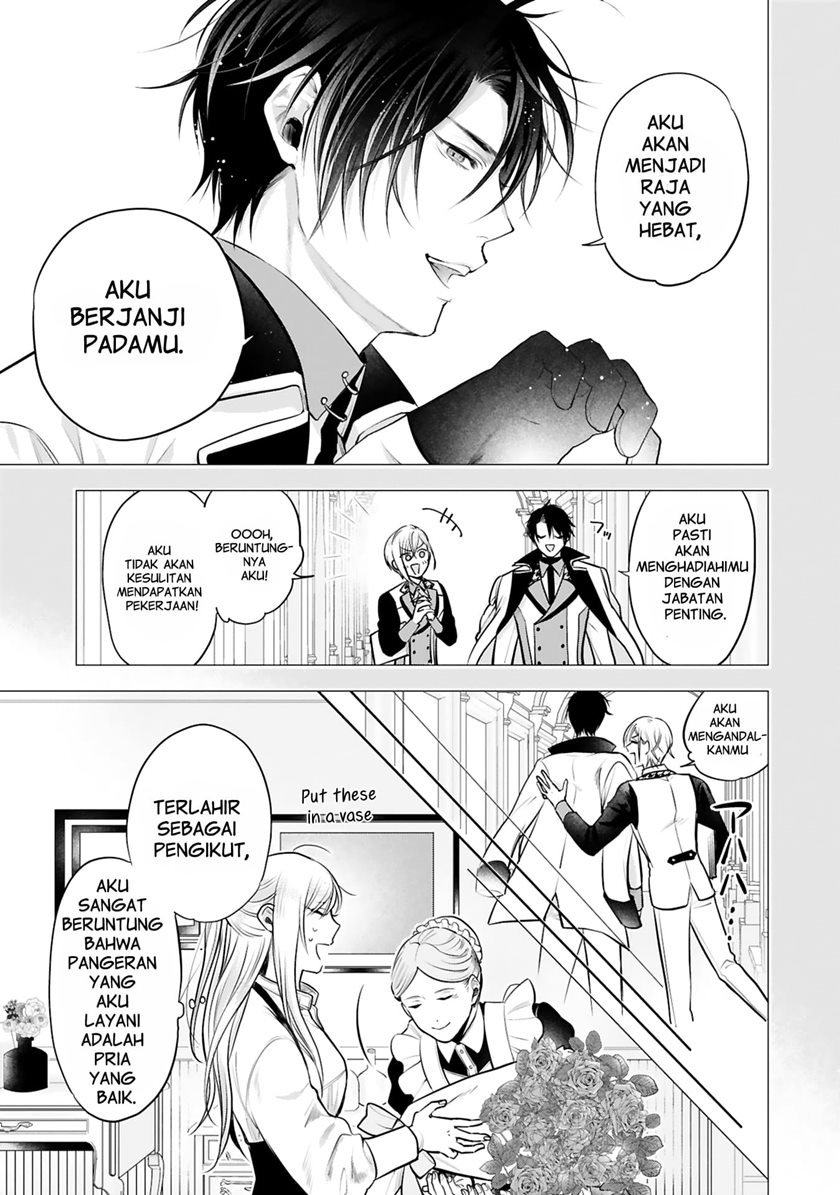 Shinyuu Ouji to Koshiginchaku Chapter 1