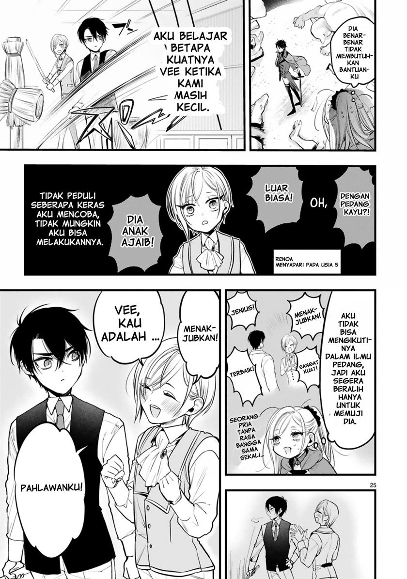 Shinyuu Ouji to Koshiginchaku Chapter 2