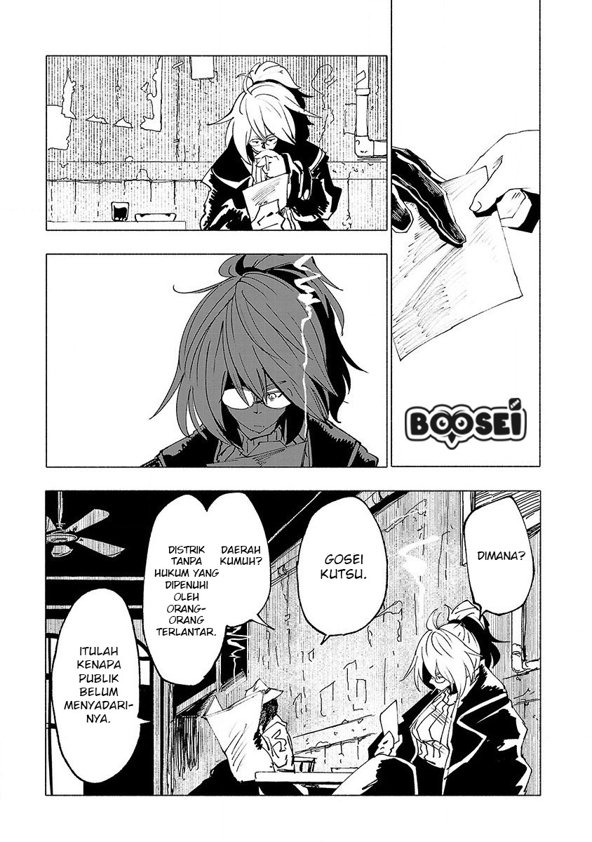 Kemono Giga Chapter 20