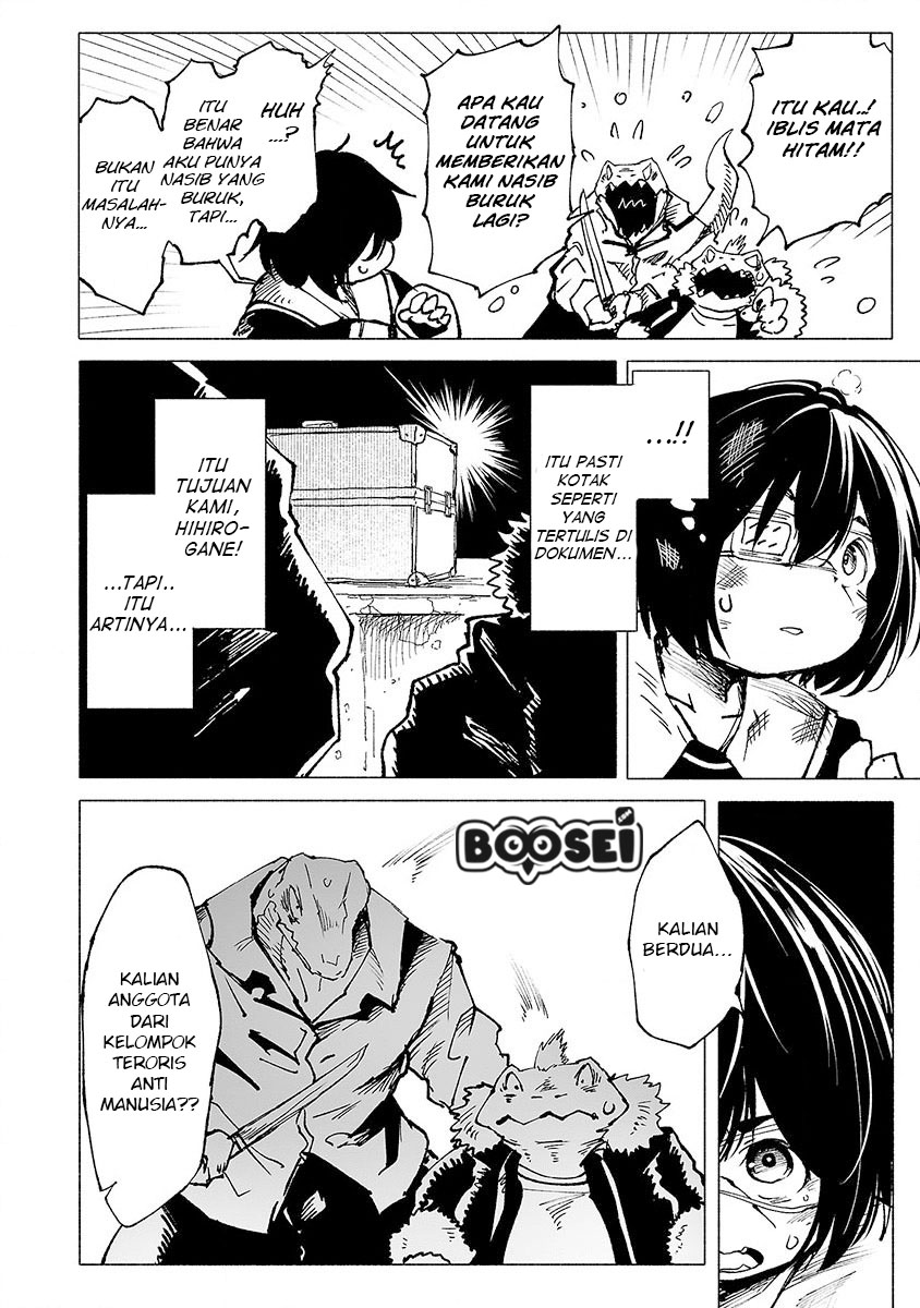 Kemono Giga Chapter 4