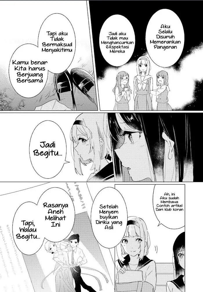 Odoriba ni Skirt ga naru Chapter 10