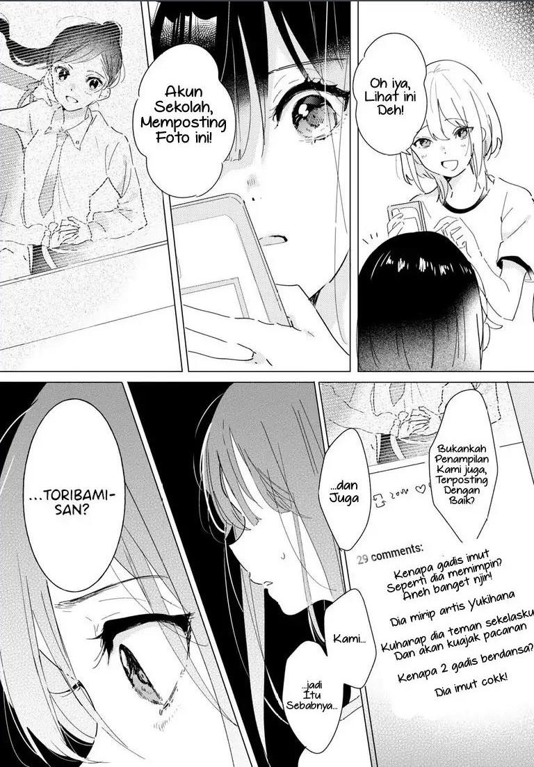 Odoriba ni Skirt ga naru Chapter 12