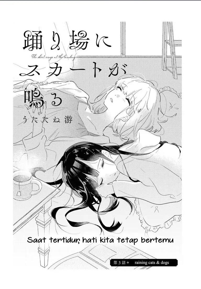 Odoriba ni Skirt ga naru Chapter 3