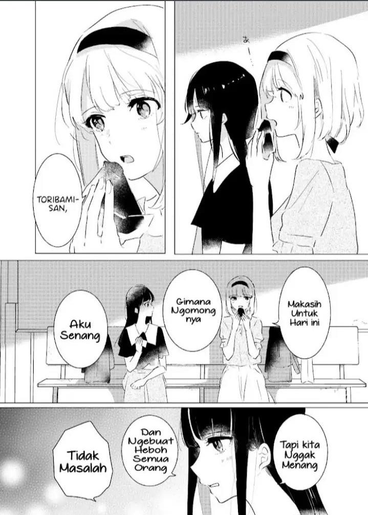 Odoriba ni Skirt ga naru Chapter 7