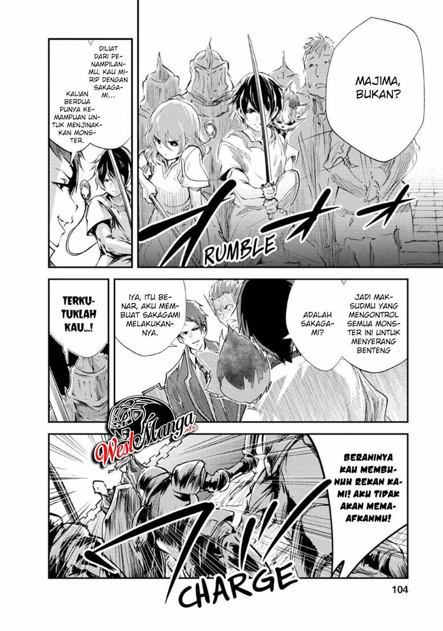 Monster no Goshujin-sama Chapter 24