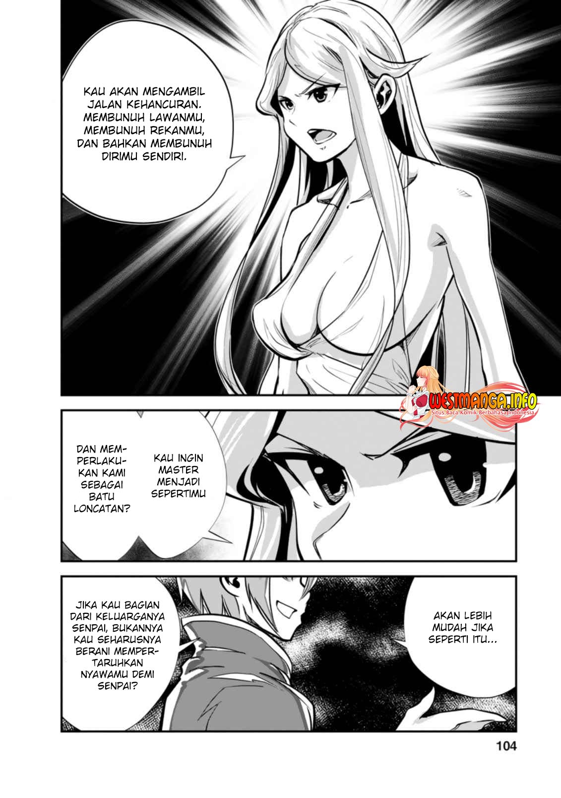 Monster no Goshujin-sama Chapter 44.1