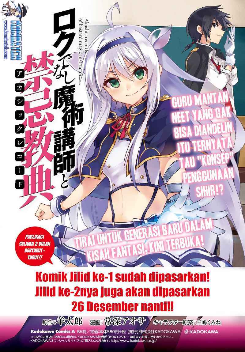 Roku de Nashi Majutsu Koushi to Kinki Kyouten Chapter 8.5