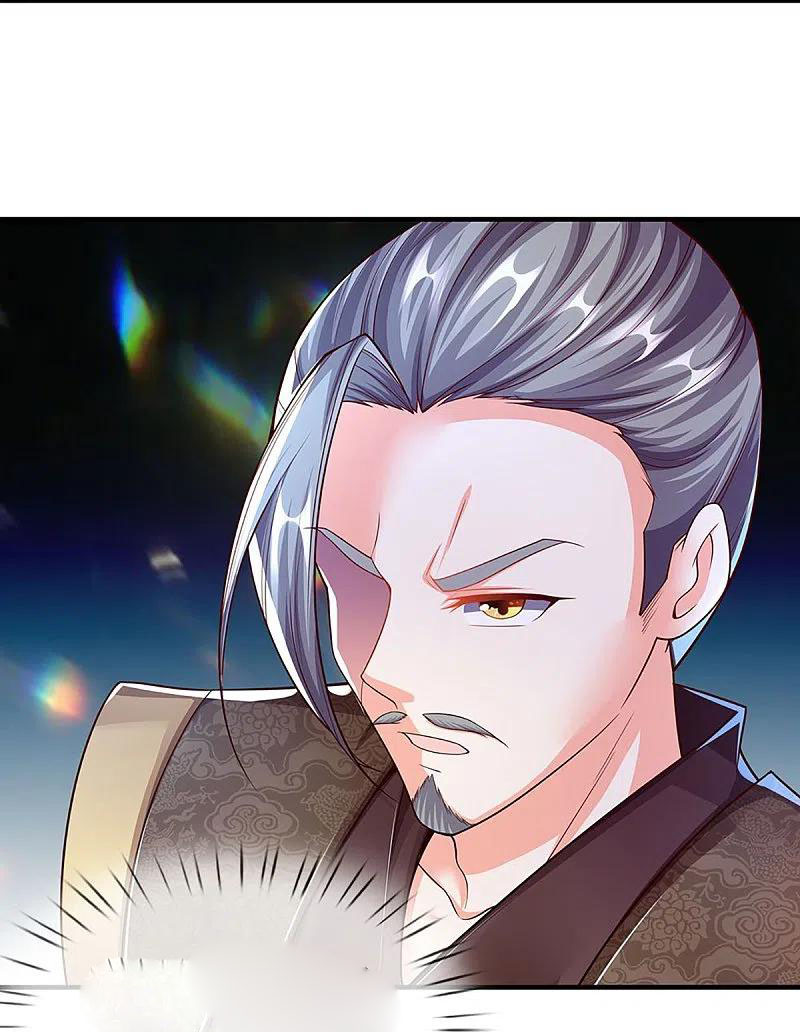 Immortal Daddy Xianzun Chapter 260