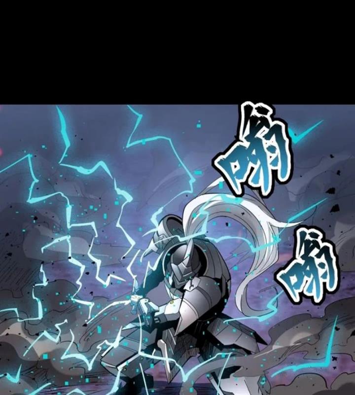 Legend of Star General Chapter 52