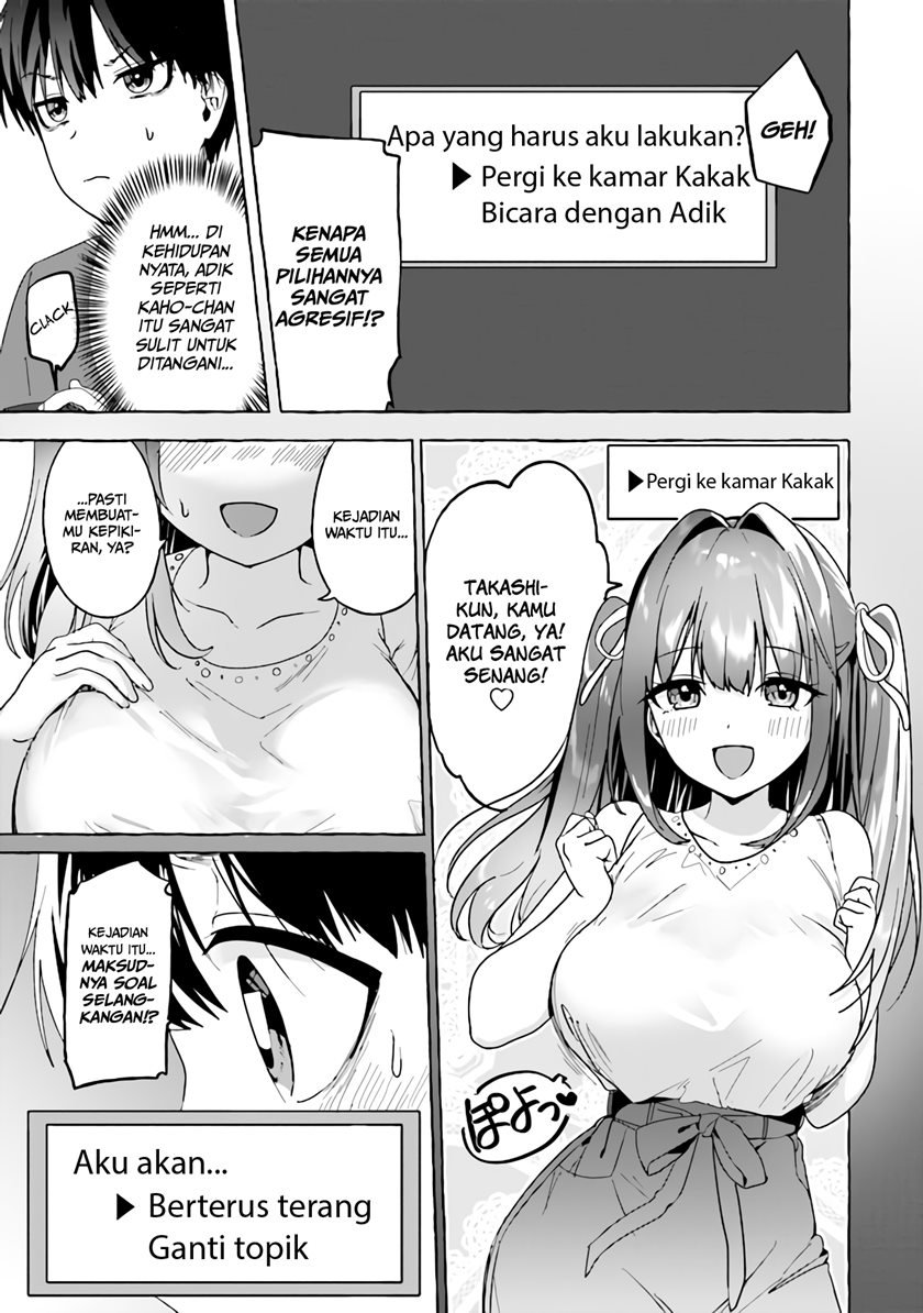 I’m sandwiched between sweet and spicy sister-in-law Chapter 3
