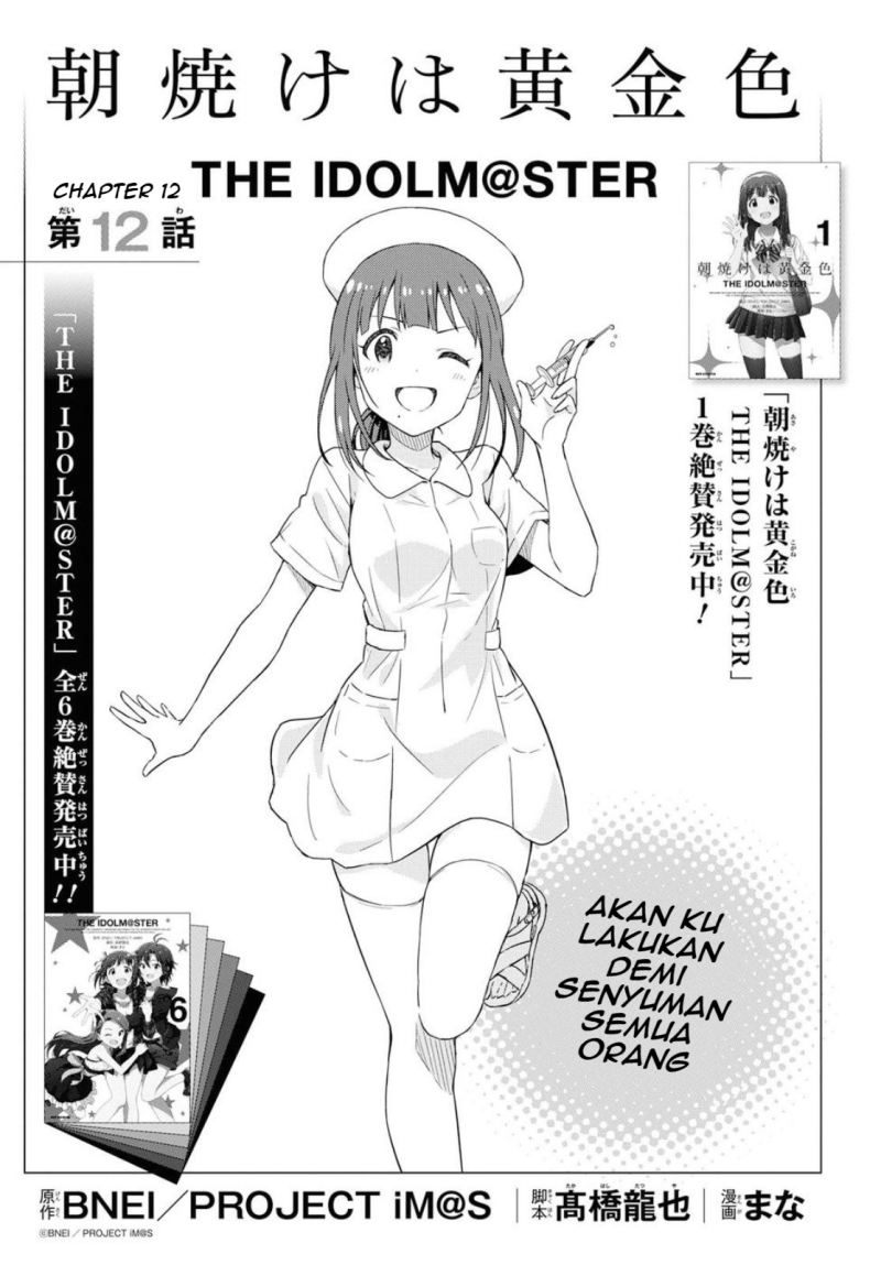 Morning Glow is Golden: The IDOLM@STER Chapter 12