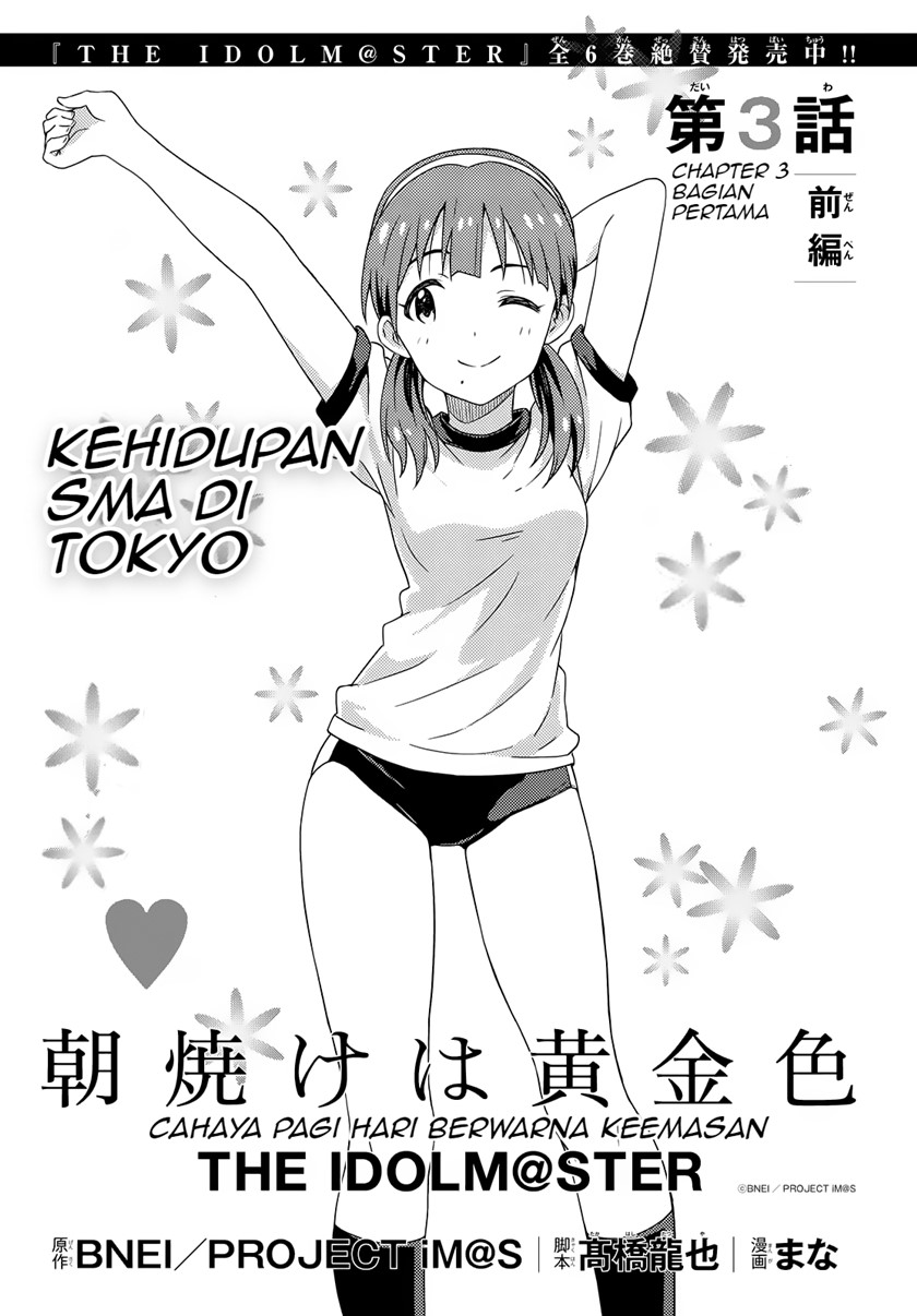 Morning Glow is Golden: The IDOLM@STER Chapter 3.1