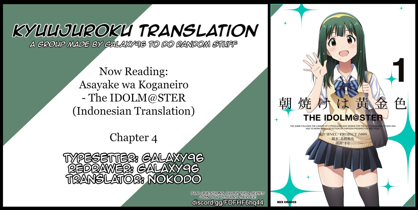 Morning Glow is Golden: The IDOLM@STER Chapter 4