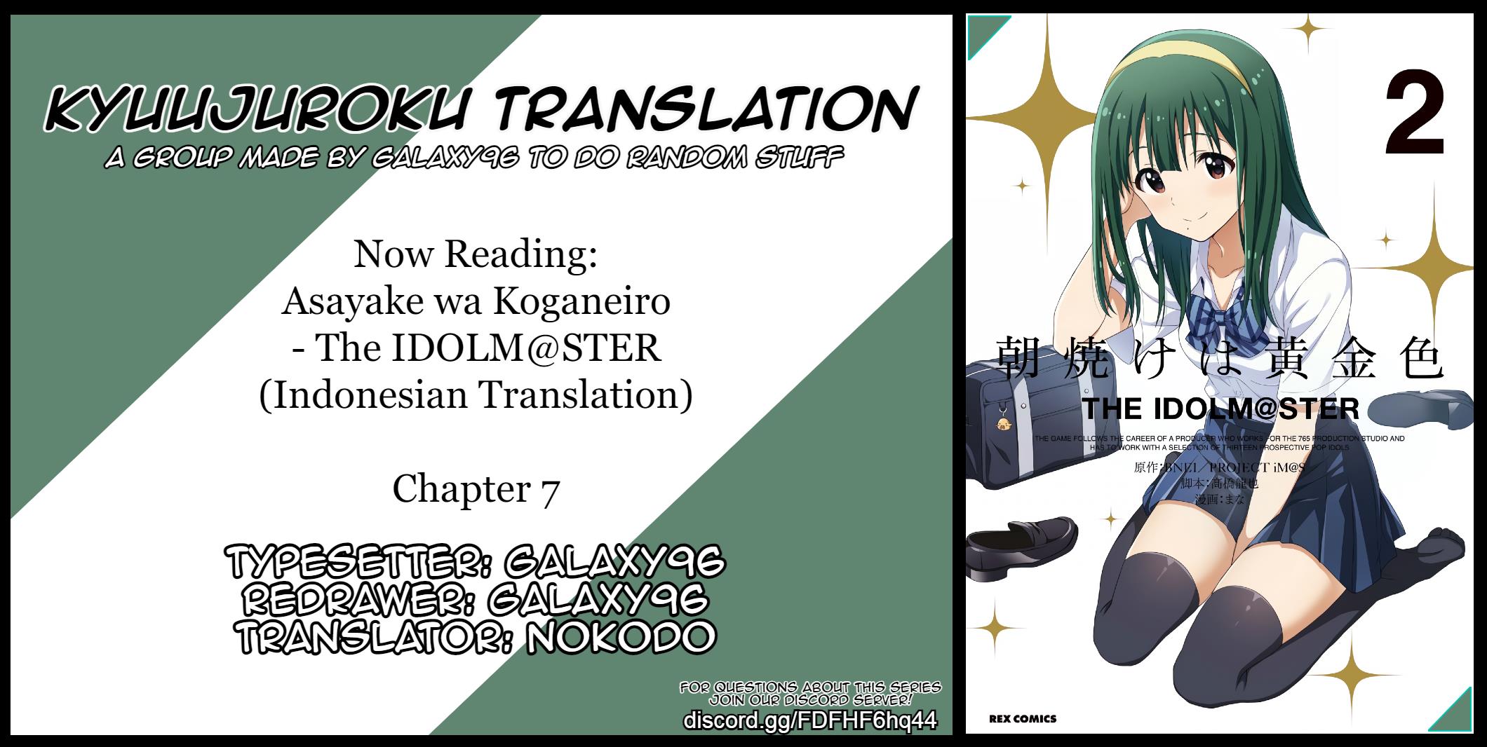 Morning Glow is Golden: The IDOLM@STER Chapter 7