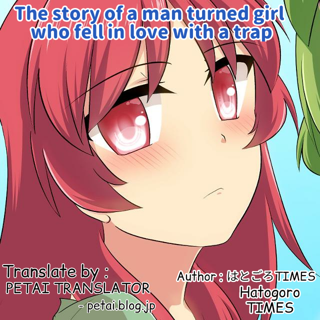 The Story of a Man Turned Girl Who Fell in Love with a Trap Chapter 1