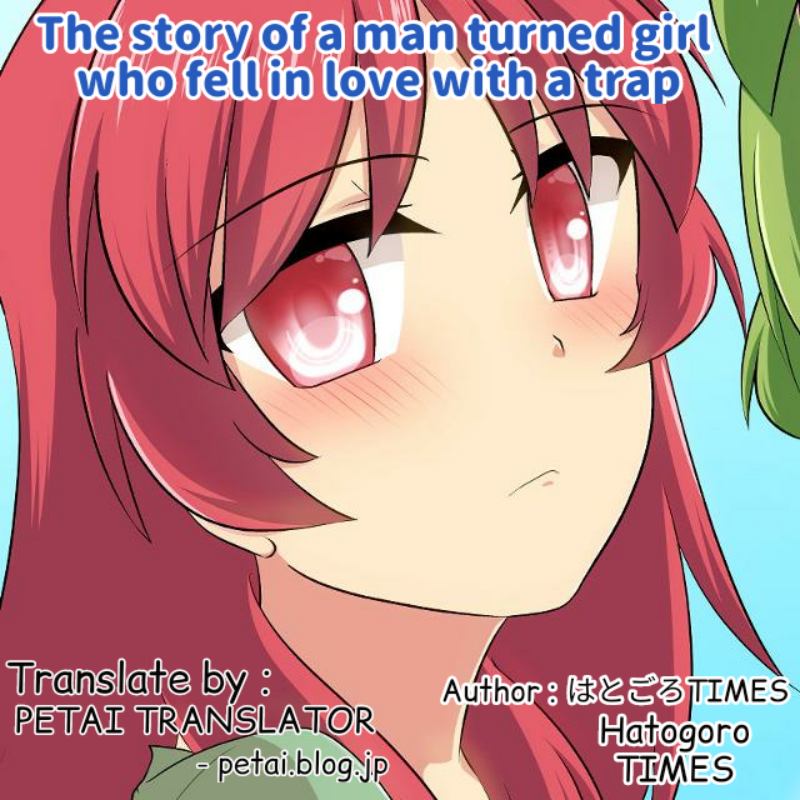 The Story of a Man Turned Girl Who Fell in Love with a Trap Chapter 3