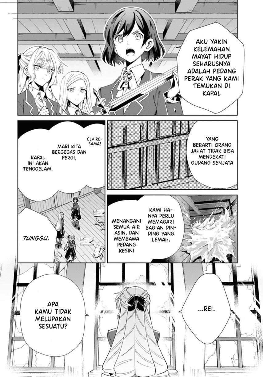 Watashi no Oshi wa Akuyaku Reijou. Chapter 30