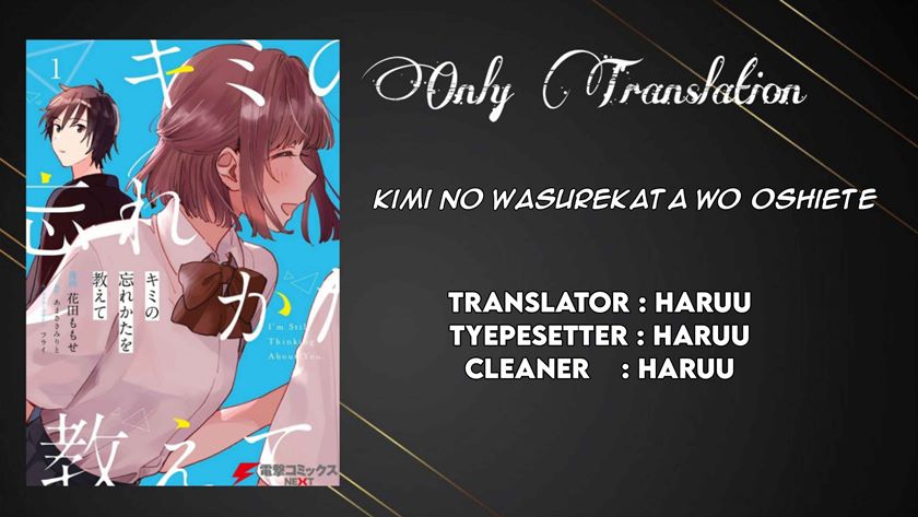 Kimi no Wasurekata wo Oshiete Chapter 1