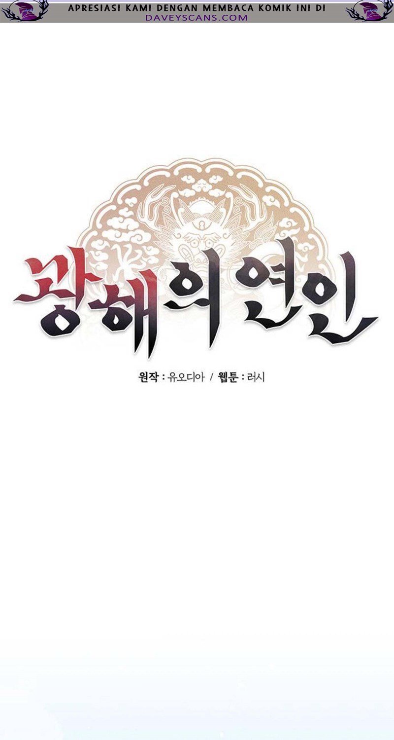 Gwanghae’s Lover Chapter 8