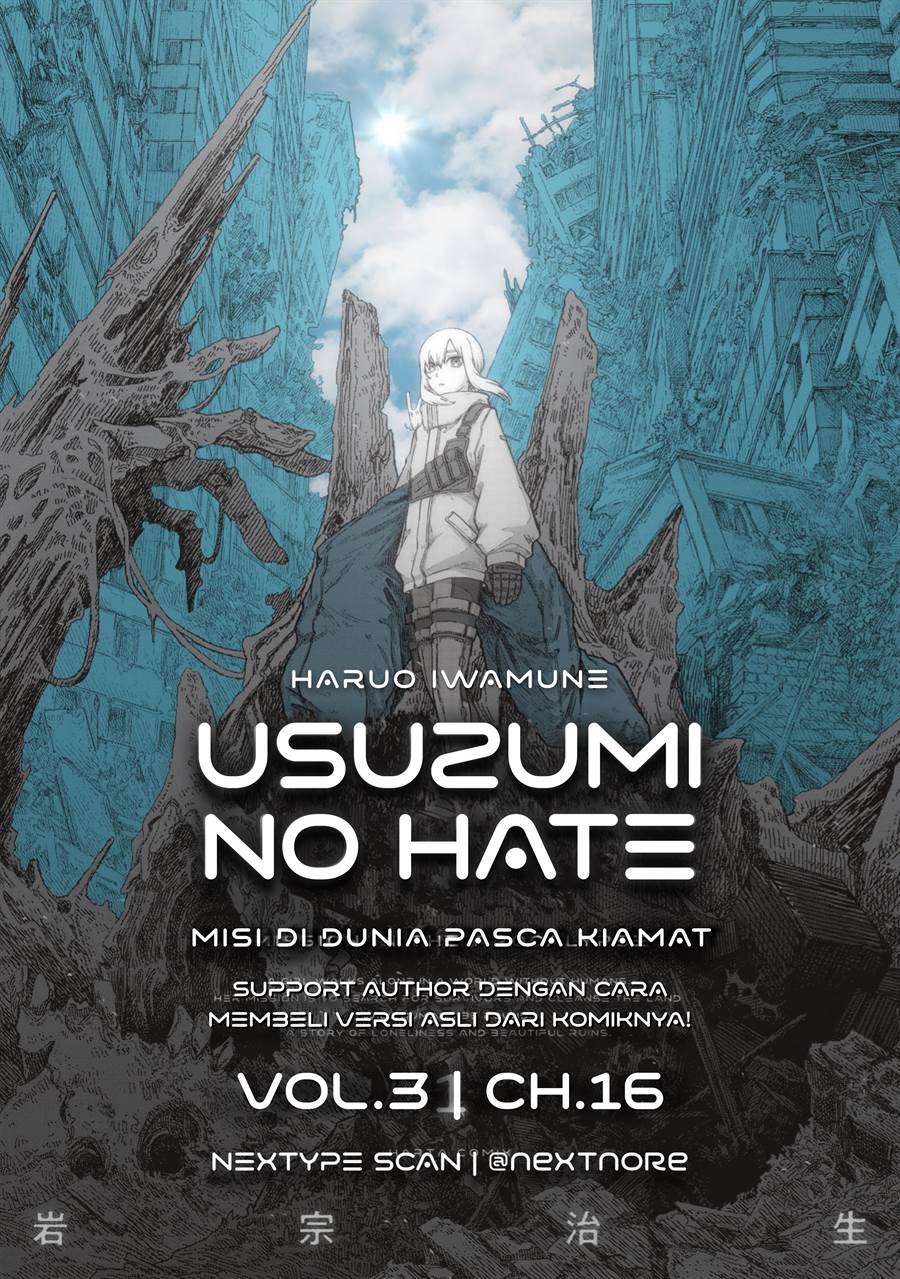 Usuzumi no Hate Chapter 16