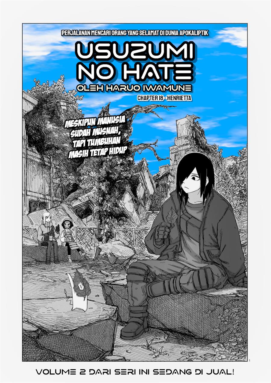 Usuzumi no Hate Chapter 18