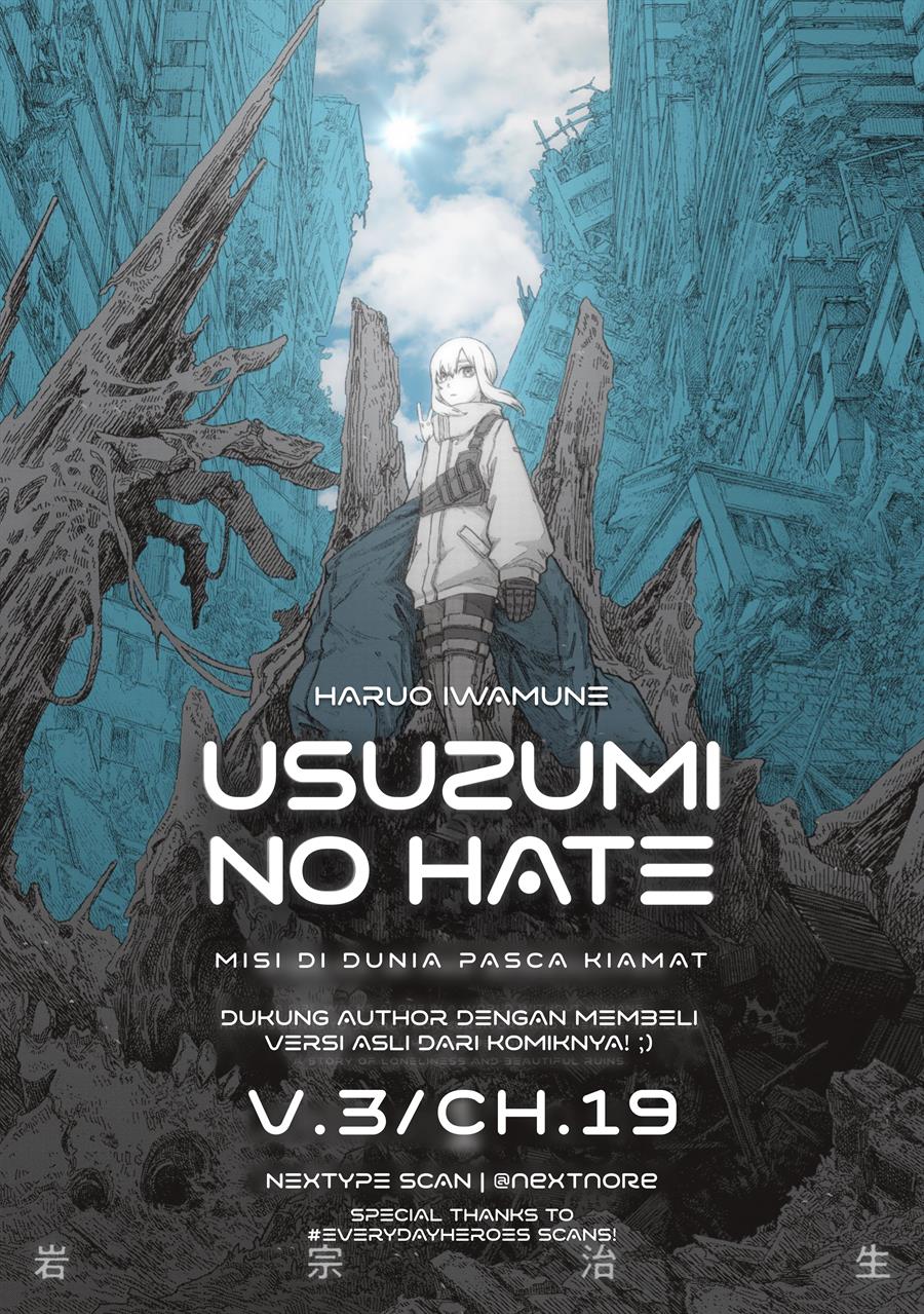 Usuzumi no Hate Chapter 19