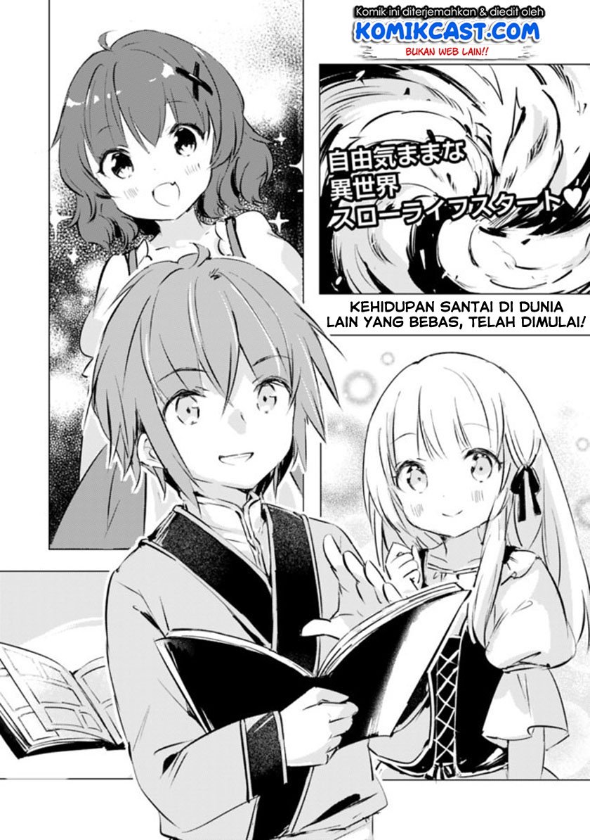 Manga wo Yomeru Ore ga Sekai Saikyou Chapter 1