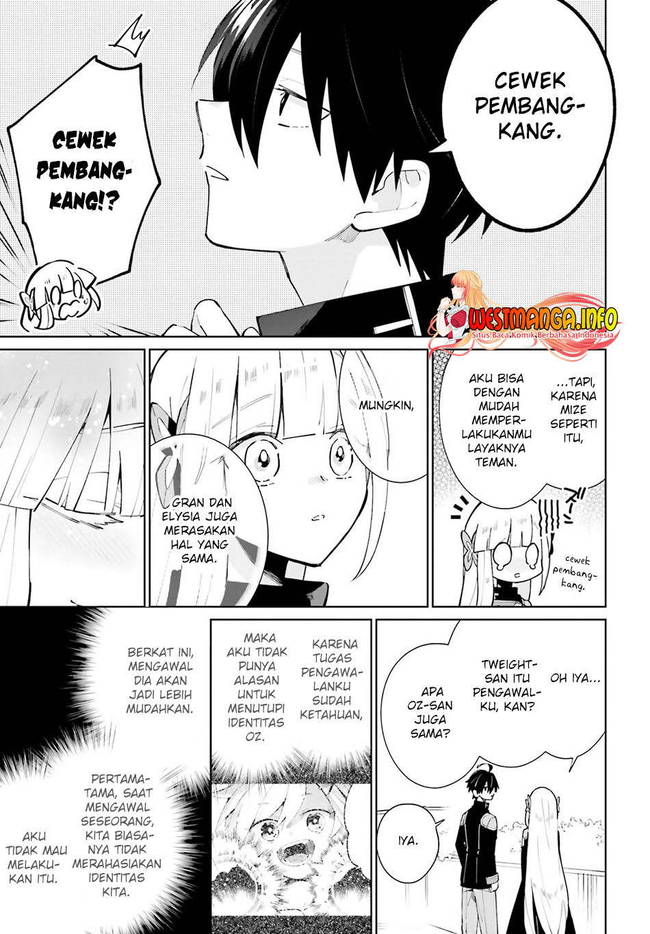 Kage no Eiyuu no Nichijou-tan Chapter 16