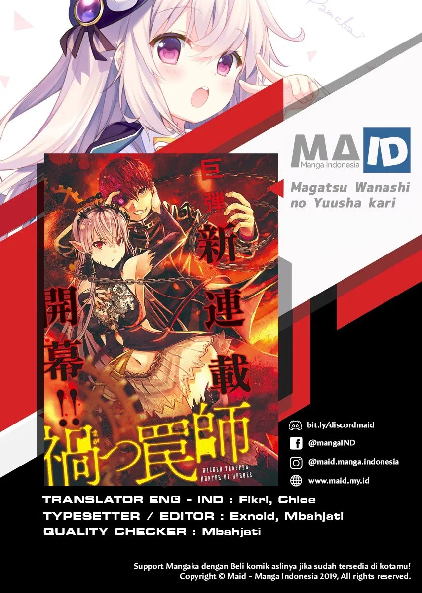 Magatsu Wanashi no Yuusha kari Chapter 1
