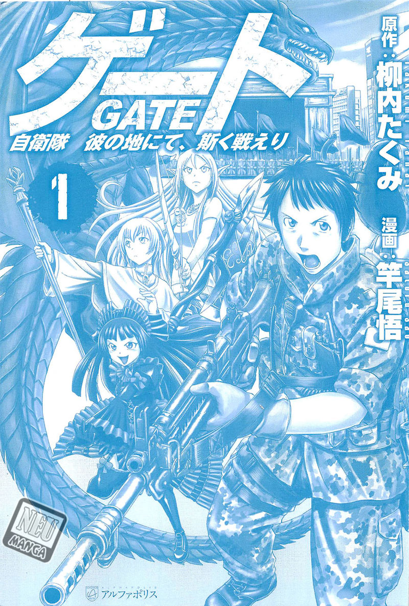 GATE – Jietai Kare no Chi nite, Kaku Tatakeri Chapter 1