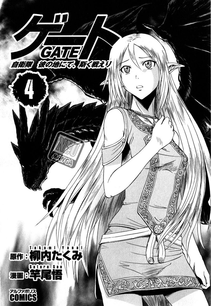 GATE – Jietai Kare no Chi nite, Kaku Tatakeri Chapter 25
