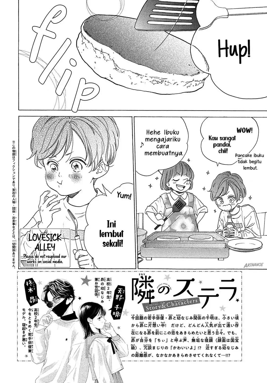 Tonari no Stella Chapter 2