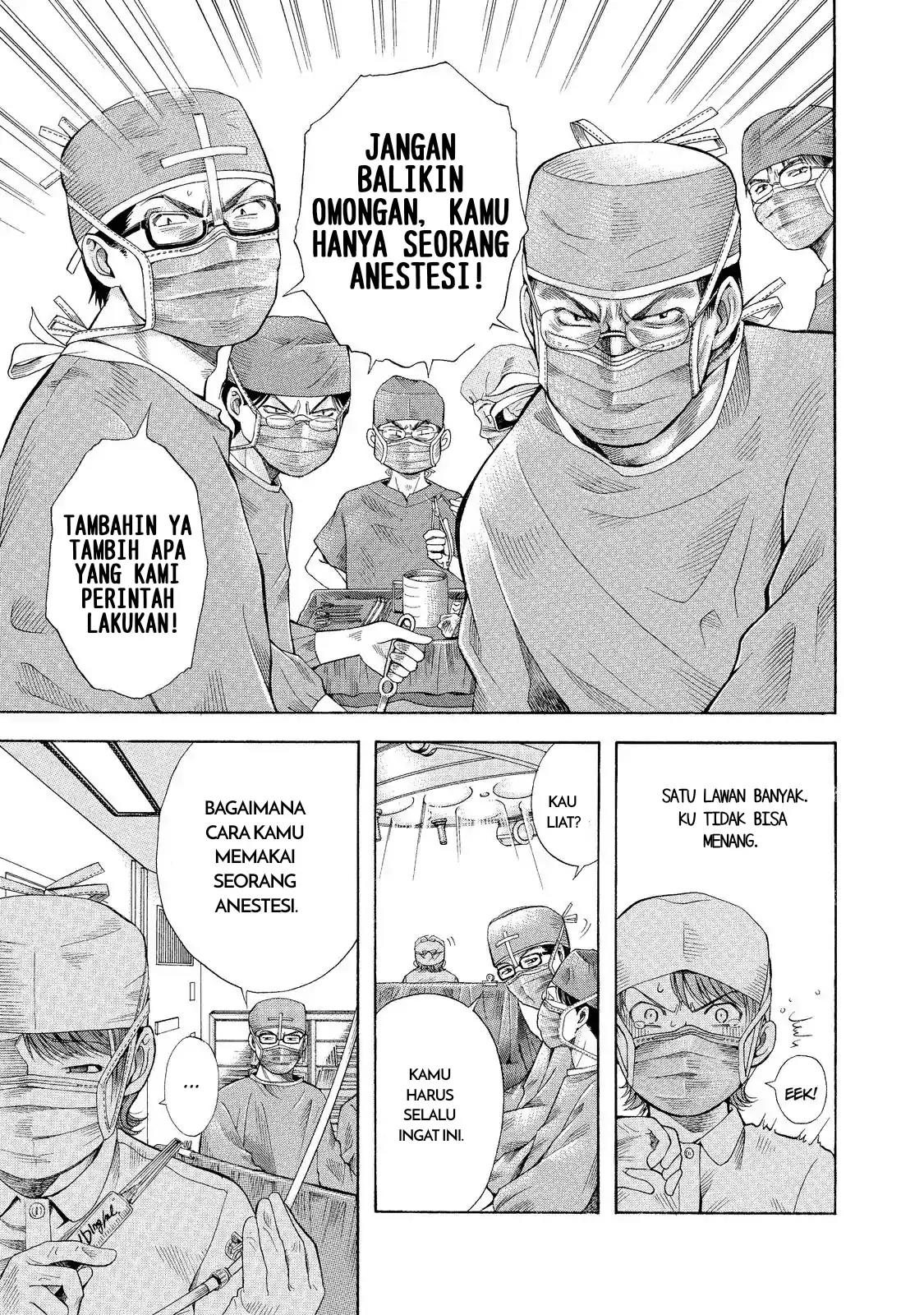 Anaesthesiologist Hana Chapter 1