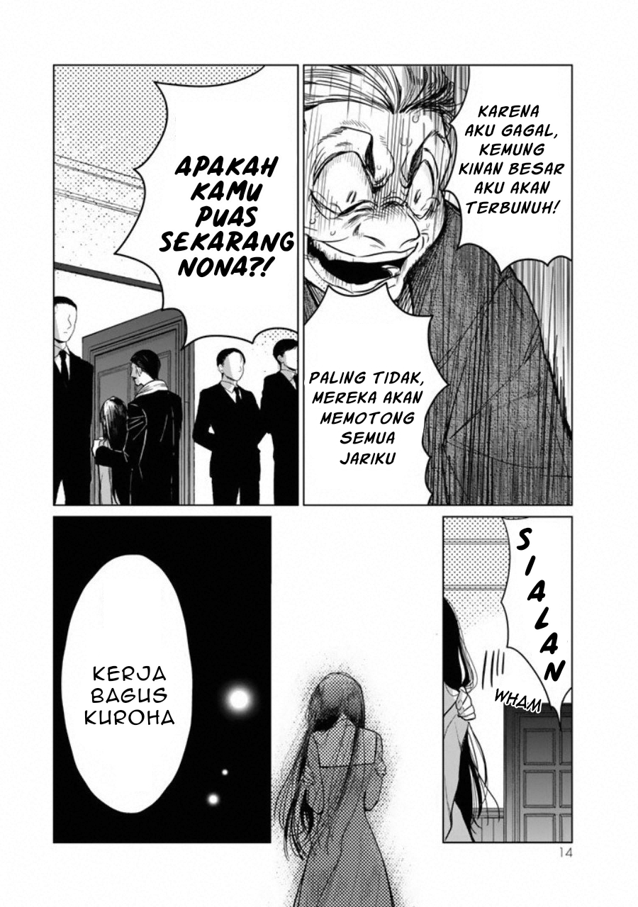 Kuroha to Nijisuke Chapter 1