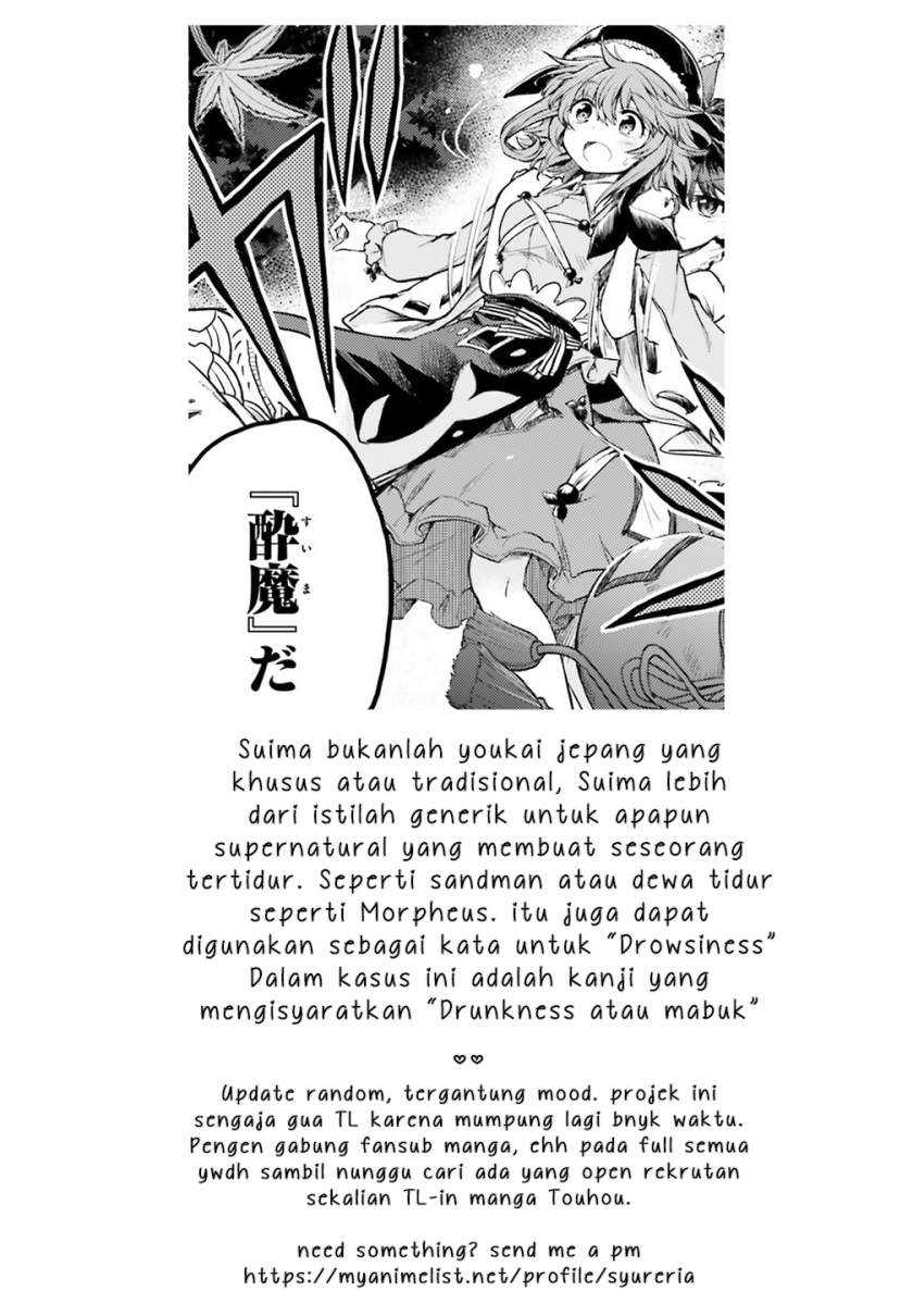 Touhou Suichouka – Lotus Eater-tachi no Suisei Chapter 2