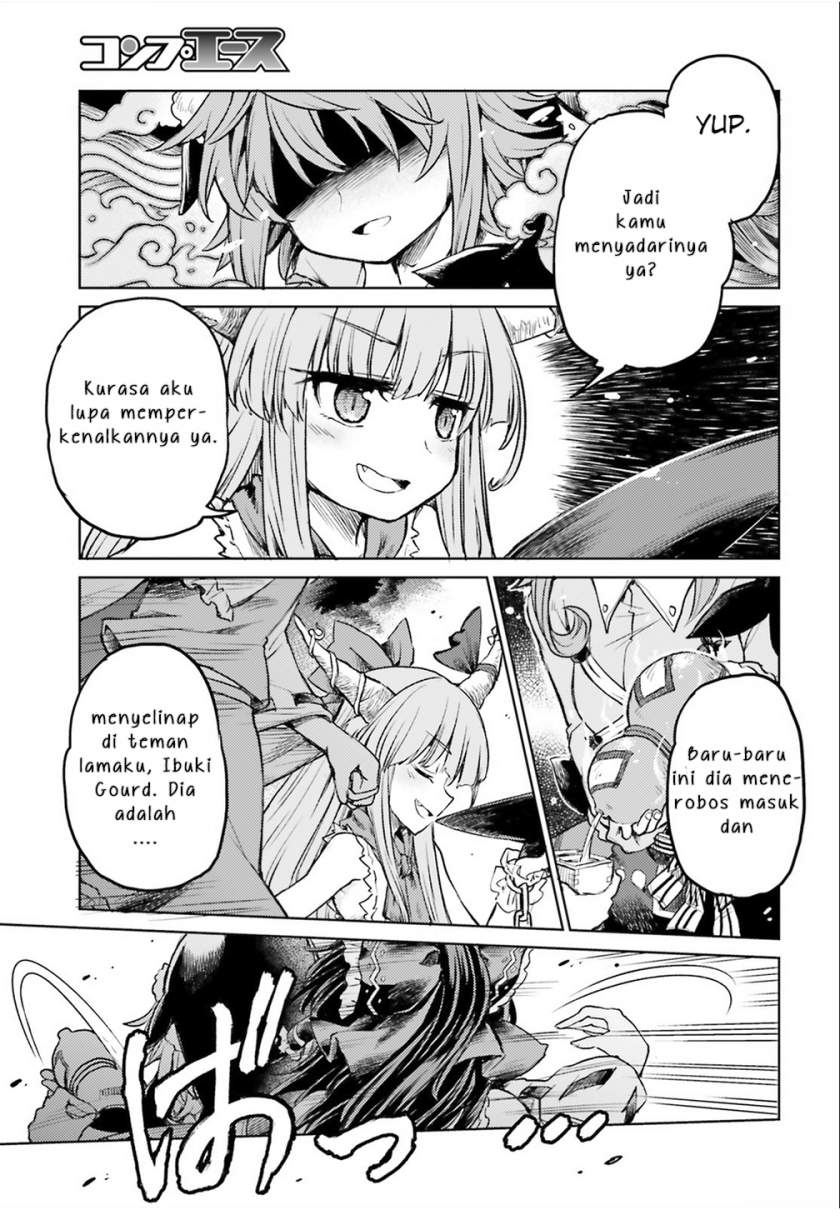 Touhou Suichouka – Lotus Eater-tachi no Suisei Chapter 2