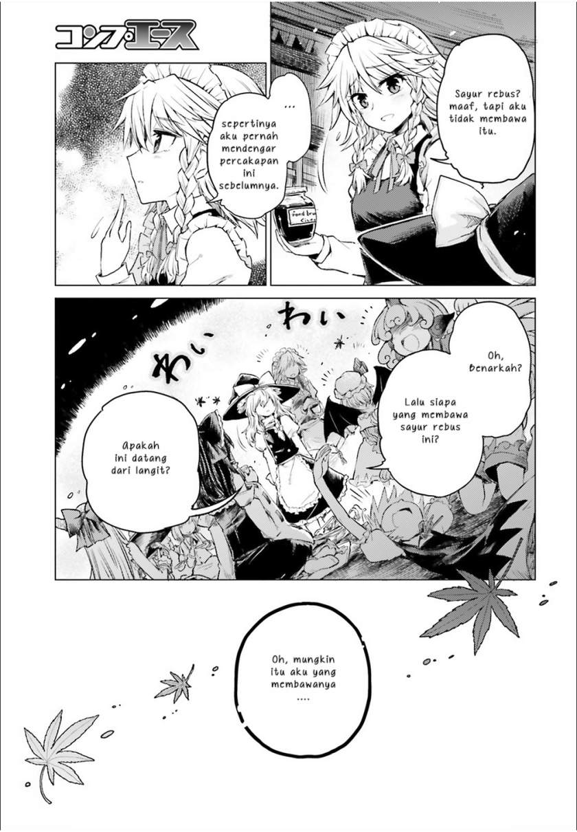 Touhou Suichouka – Lotus Eater-tachi no Suisei Chapter 2