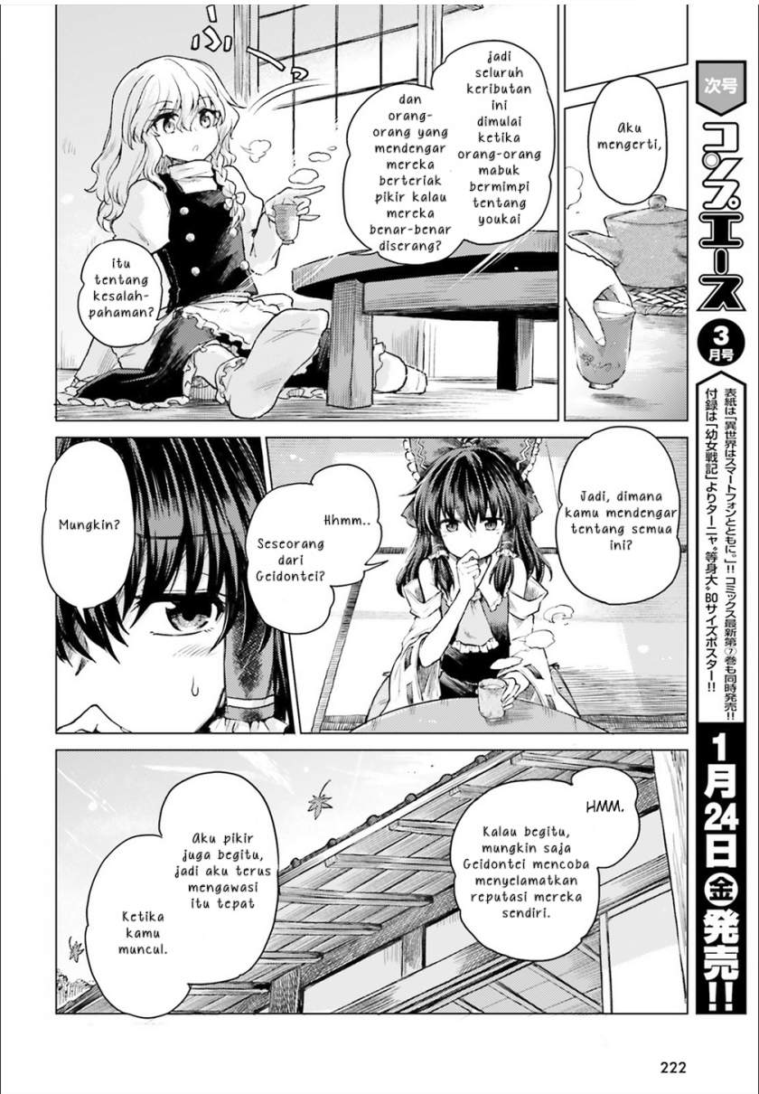 Touhou Suichouka – Lotus Eater-tachi no Suisei Chapter 2