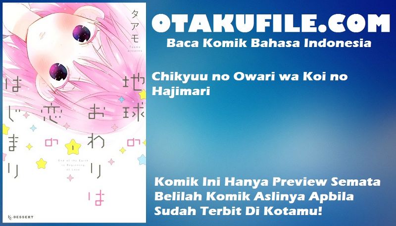 Chikyuu no Owari wa Koi no Hajimari Chapter 12