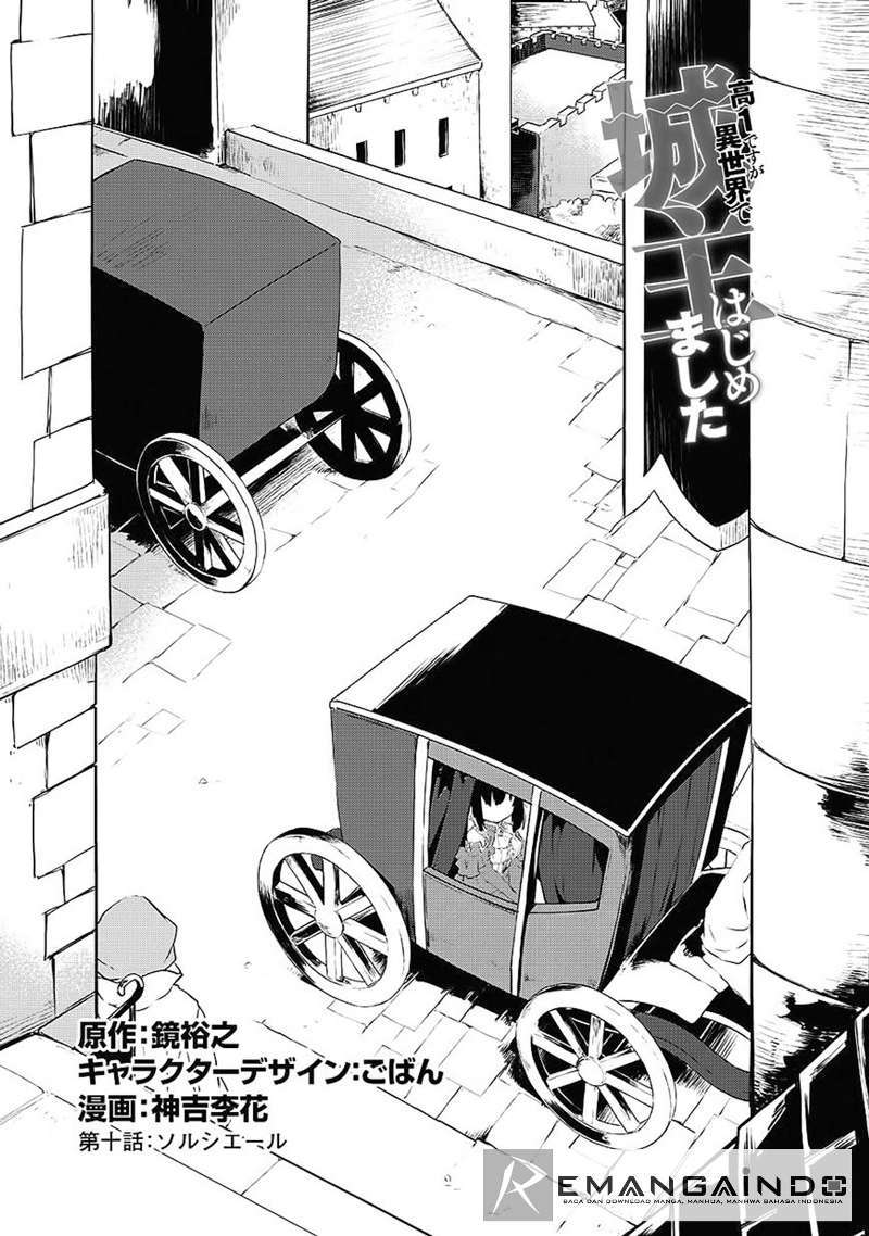 Kou 1 Desu ga Isekai de Joushu Hajimemashita Chapter 10