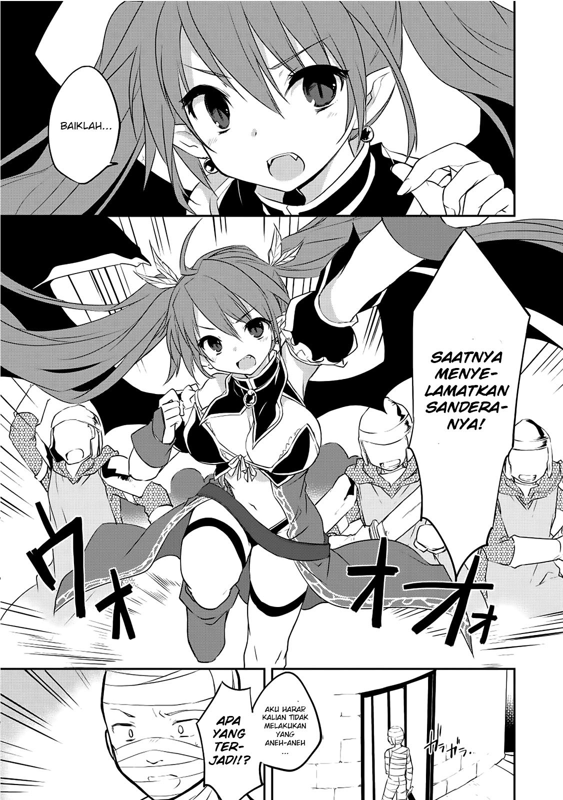 Kou 1 Desu ga Isekai de Joushu Hajimemashita Chapter 17