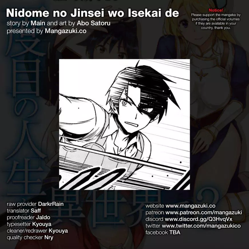 Nidome no Jinsei wo Isekai de Chapter 06