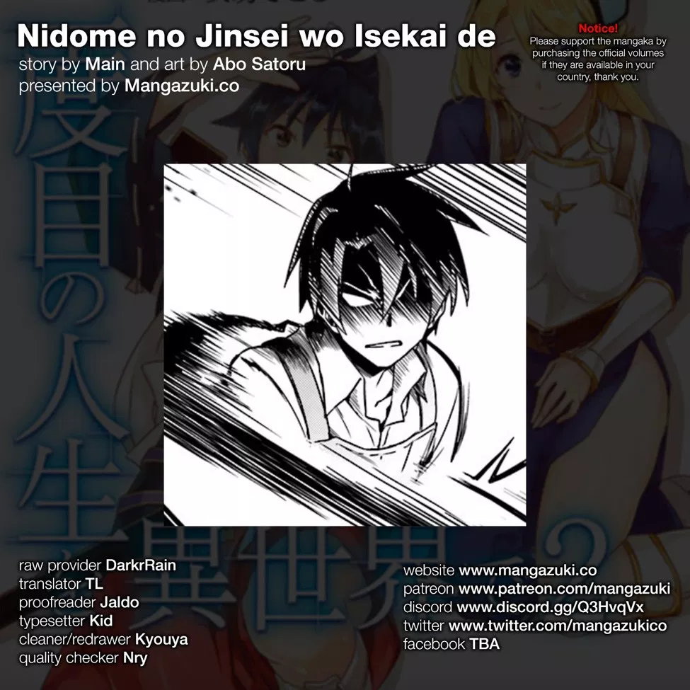 Nidome no Jinsei wo Isekai de Chapter 07