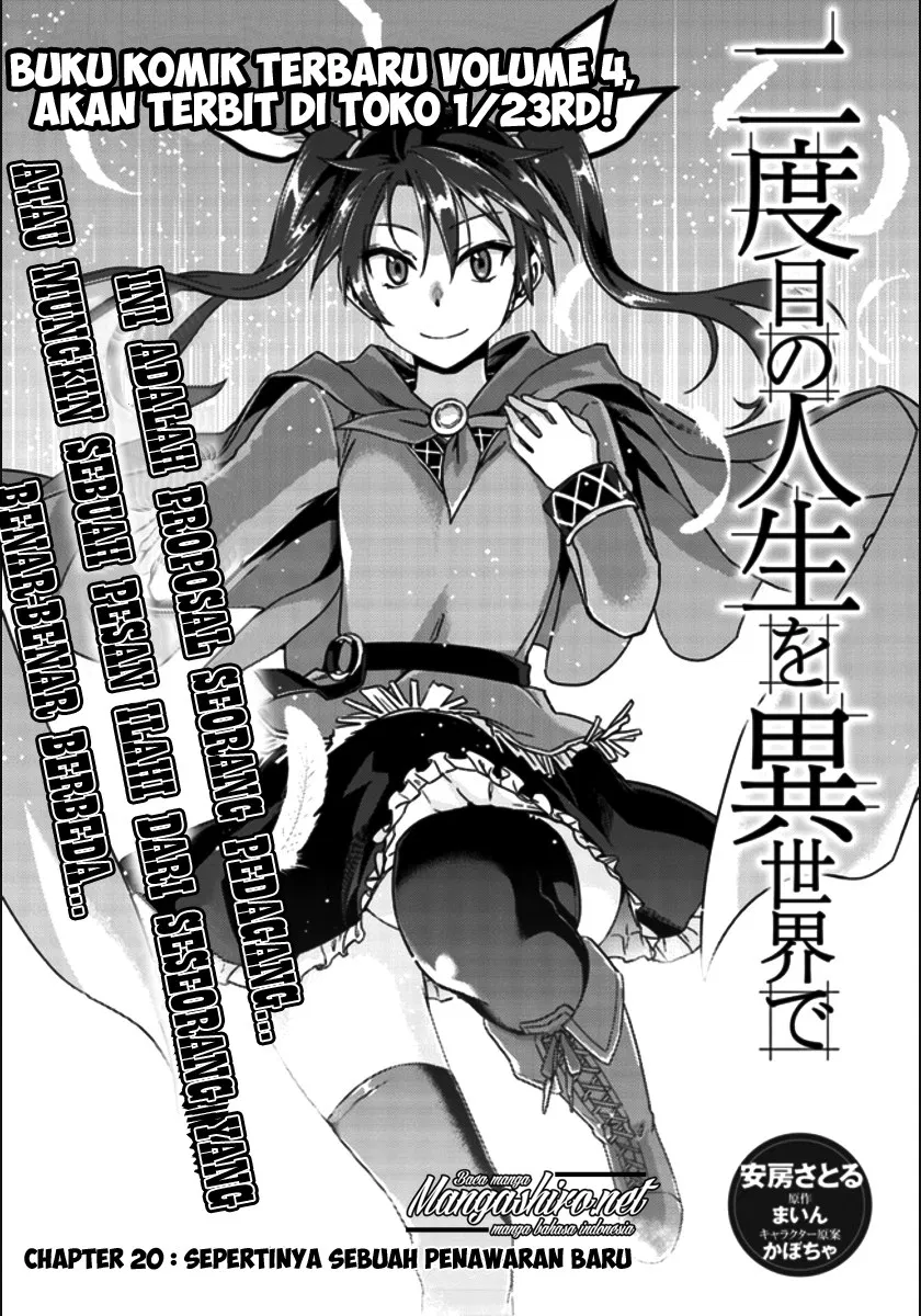 Nidome no Jinsei wo Isekai de Chapter 20